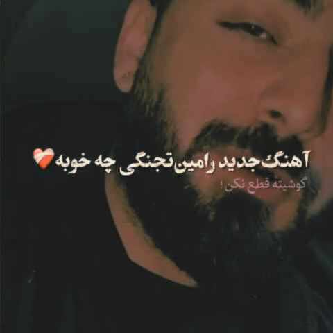 دانلود آهنگ گوشیته قطع نکن بخوره تو سرم درد و بلات دانلود آهنگ گوشیته قطع نکن بخوره تو سرم درد و بلات